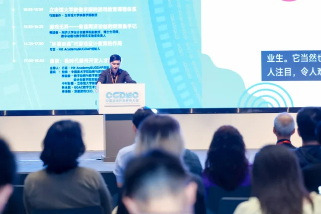 Achievement Industry en prise de parole lors d’un événement majeur de l’écosystème jeu vidéo en Chine