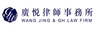 Logo Wang Jing & GH Law Firm