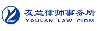Logo Youlan Law Firm